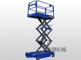 爱游戏官方网站-爱游戏aiyouxi（中国）
机械分享剪叉式高空作业平台该如何保养